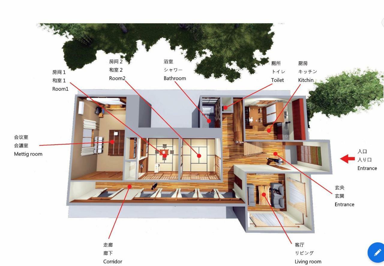 Kougetsu Sanso -- Moon Villa In Tokyo ฮาชิโอจิ ภายนอก รูปภาพ
