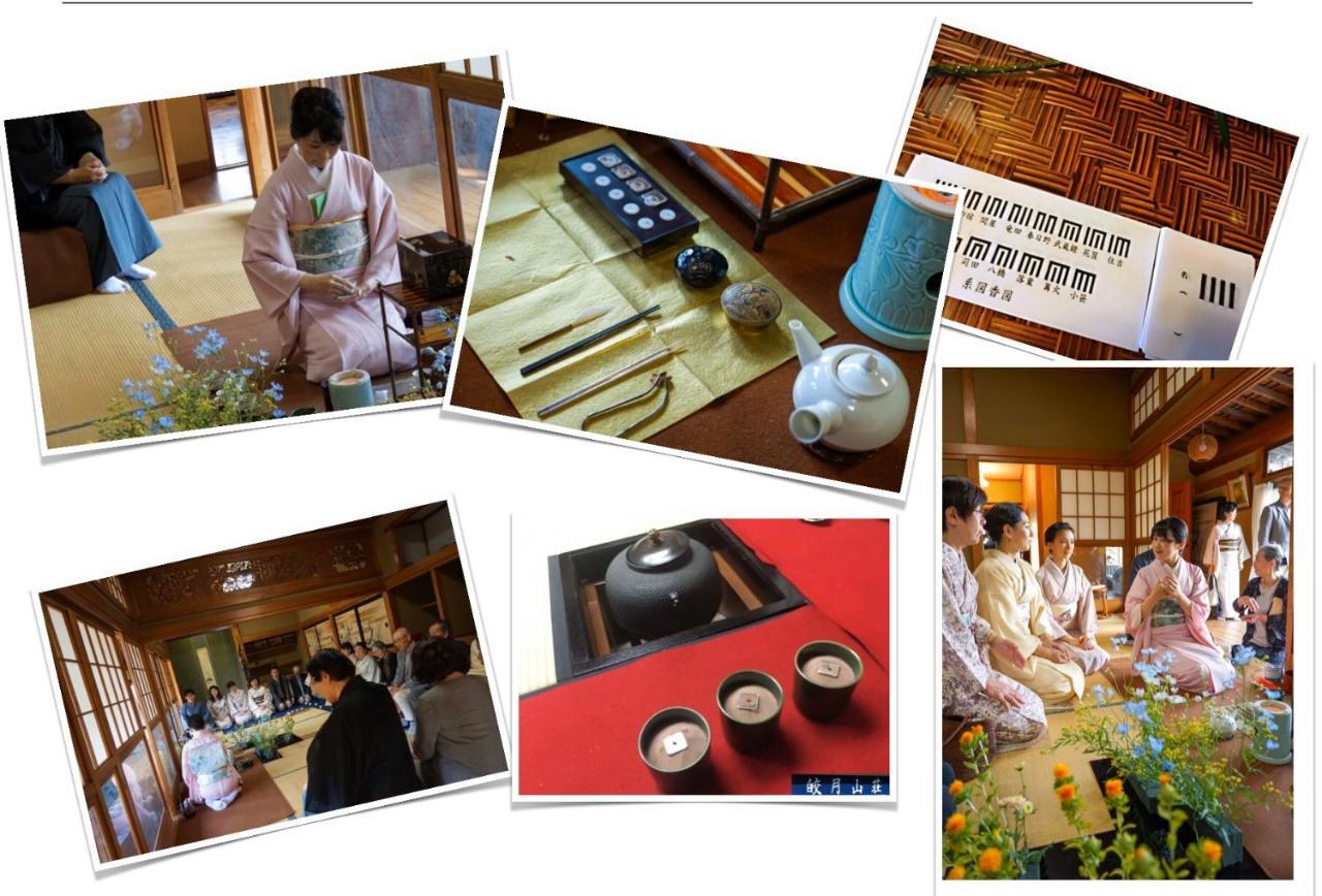 Kougetsu Sanso -- Moon Villa In Tokyo ฮาชิโอจิ ภายนอก รูปภาพ