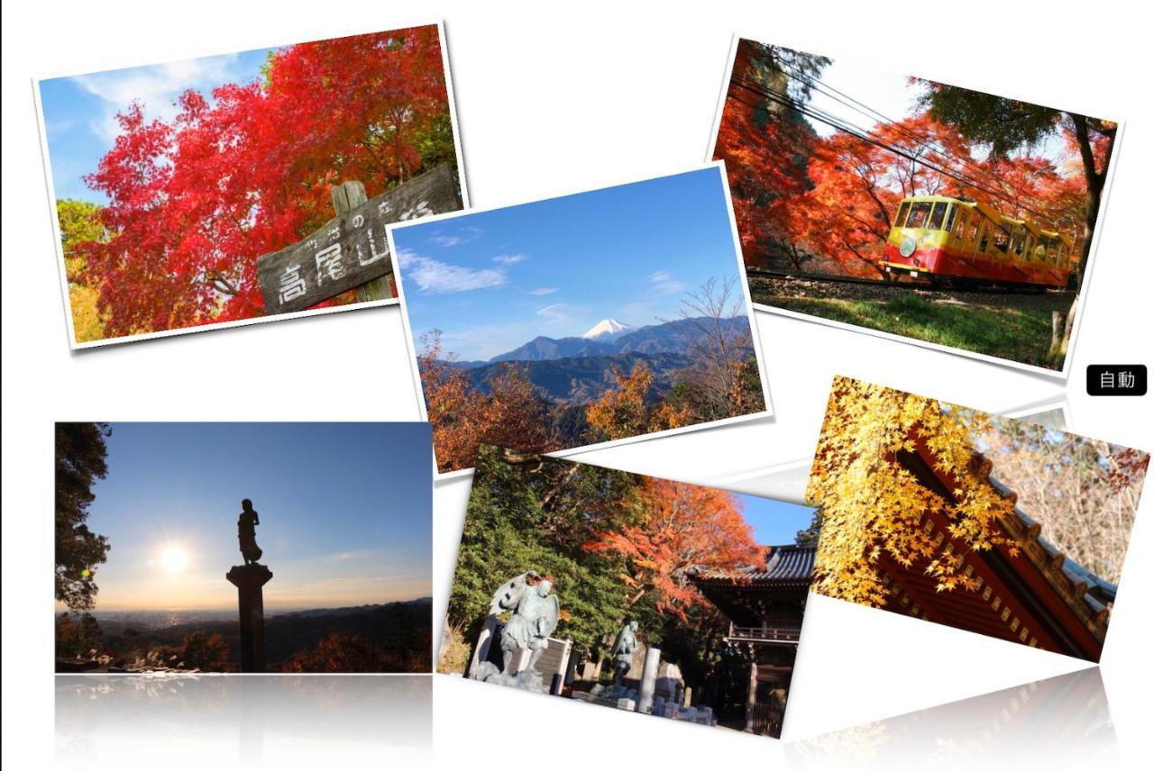 Kougetsu Sanso -- Moon Villa In Tokyo ฮาชิโอจิ ภายนอก รูปภาพ