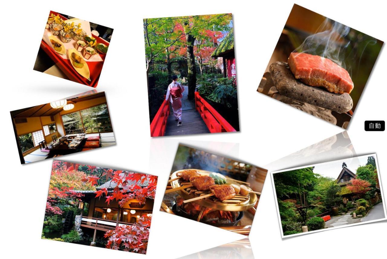 Kougetsu Sanso -- Moon Villa In Tokyo ฮาชิโอจิ ภายนอก รูปภาพ