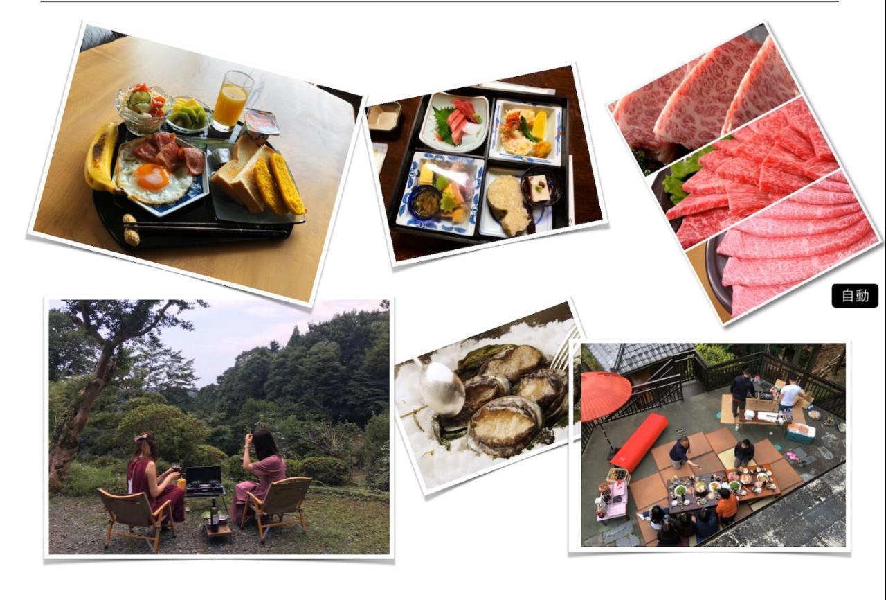 Kougetsu Sanso -- Moon Villa In Tokyo ฮาชิโอจิ ภายนอก รูปภาพ